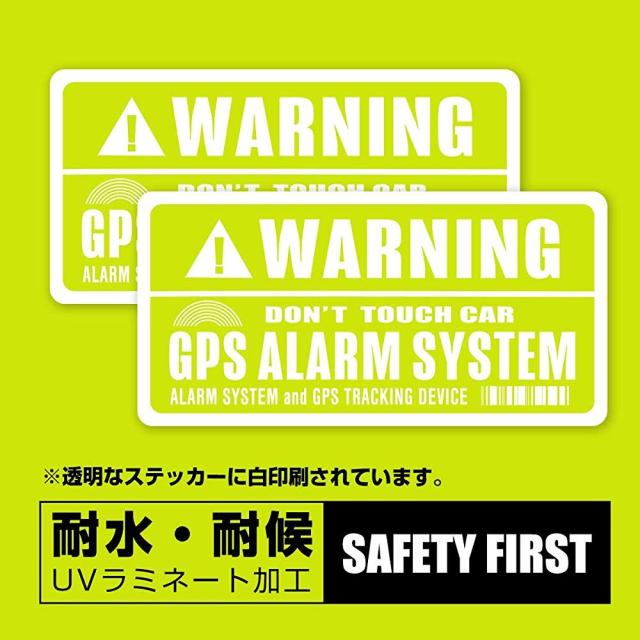 セキュリティ ステッカー Gps Warning 盗難 防犯 いたずら 事故 防止 車 自転車 バイク 防水 耐水 クリア ２枚セットの通販はau Wowma Safety Mania Au Wowma 店