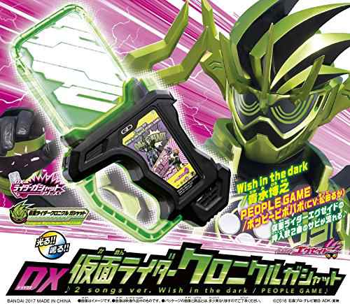 仮面ライダーエグゼイド Tvサウンドトラック Al3枚組 玩具付き の通販はau Pay マーケット 立花ストア