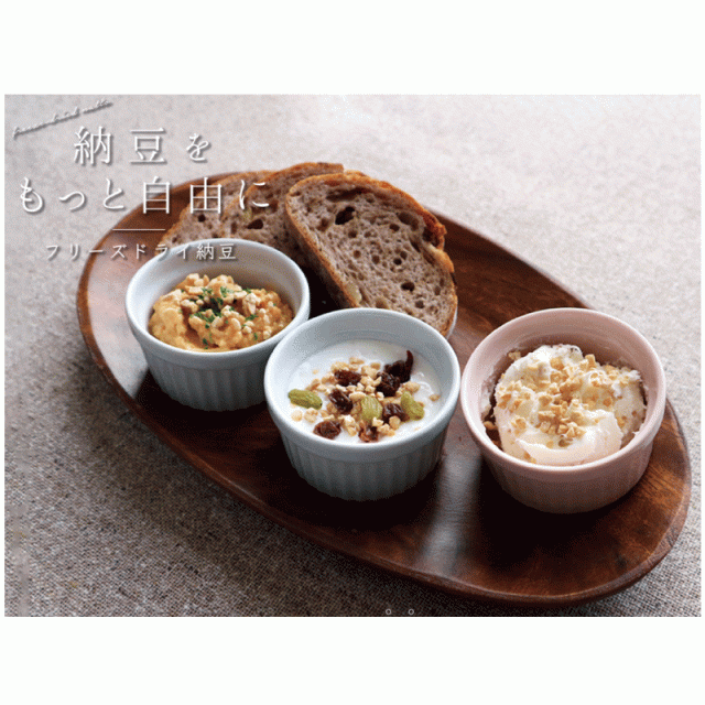 送料無料 フリーズドライ納豆 粒タイプ 30g ×60袋 乾燥納豆 納豆菌 そのまま食べる納豆 発酵食品 トッピング 菌活 腸活 旭松食品_1
