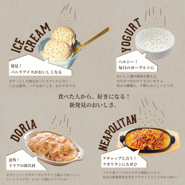 送料無料 フリーズドライ納豆 粒タイプ 30g ×60袋 乾燥納豆 納豆菌 そのまま食べる納豆 発酵食品 トッピング 菌活 腸活 旭松食品_2