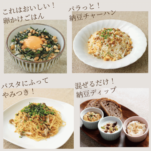 送料無料 フリーズドライ納豆 粒タイプ 30g ×60袋 乾燥納豆 納豆菌 そのまま食べる納豆 発酵食品 トッピング 菌活 腸活 旭松食品_3