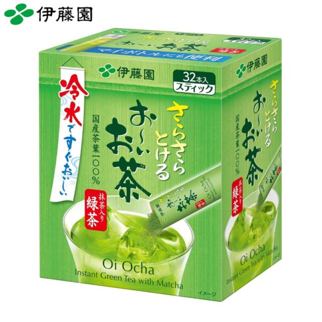 伊藤園 おーいお茶 抹茶入り緑茶 スティック 32本入 ×10個 送料無料の