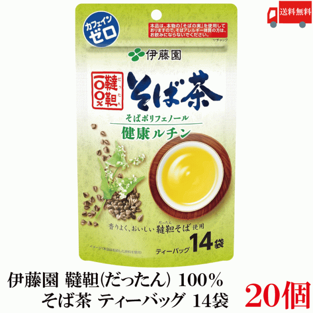 伊藤園 韃靼 100% そば茶 ティーバッグ 14袋 ×20個 送料無料
