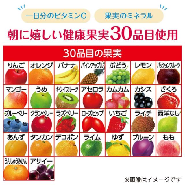 カゴメ 野菜ジュース 朝のフルーツこれ一本 200ml ×96本 紙パック ジュース 送料無料_2