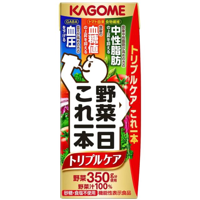 カゴメ 野菜一日これ一本 トリプルケア 200ml ×72本 野菜ジュース 紙パック 機能性表示食品 送料無料_4