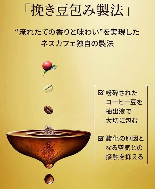 スティックコーヒー ネスレ日本 ネスカフェ ゴールドブレンド カフェラテ 100本入 送料無料の通販はau PAY マーケット -  クイックファクトリー | au PAY マーケット－通販サイト