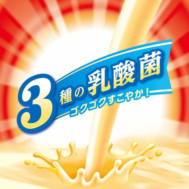 アサヒ飲料 ぐんぐんグルト 3種の乳酸菌 500ml ×24本 送料無料の通販はau PAY マーケット - クイックファクトリー au PAY  マーケット店