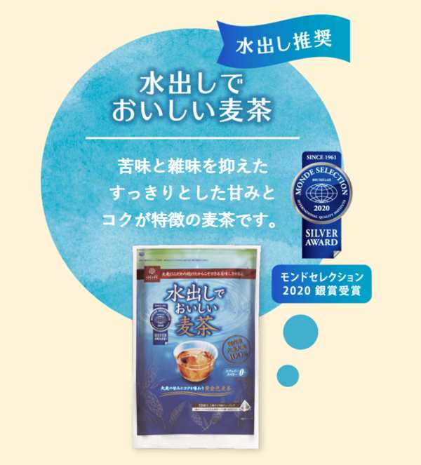 はくばく 水出しでおいしい麦茶 360g（20g×18袋) ×4個 送料無料の通販はau PAY マーケット - クイックファクトリー | au  PAY マーケット－通販サイト