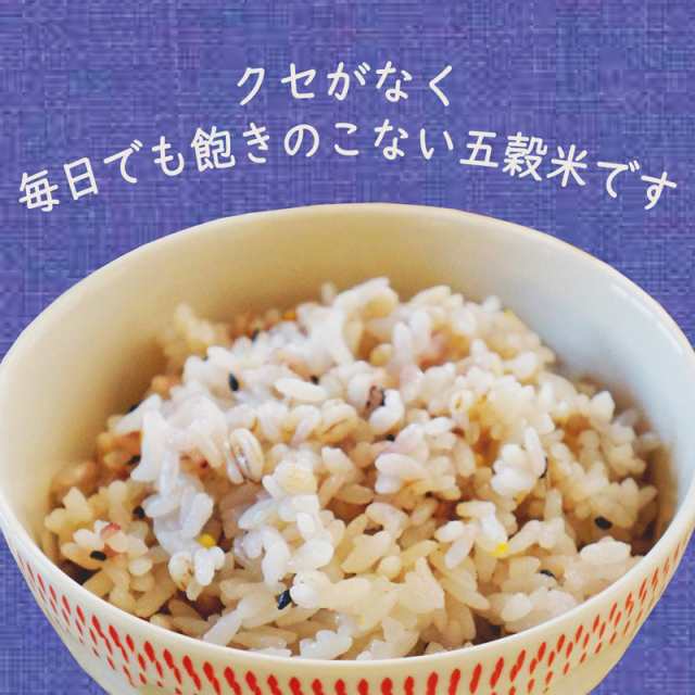 はくばく 雑穀 大戸屋 もちもち五穀ご飯 180g (30g×6袋) ×1個 送料無料｜au PAY マーケット