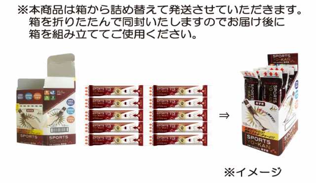 送料無料 井村屋 スポーツようかん あずき 40g×10本の通販はau PAY マーケット - クイックファクトリー au PAY マーケット店