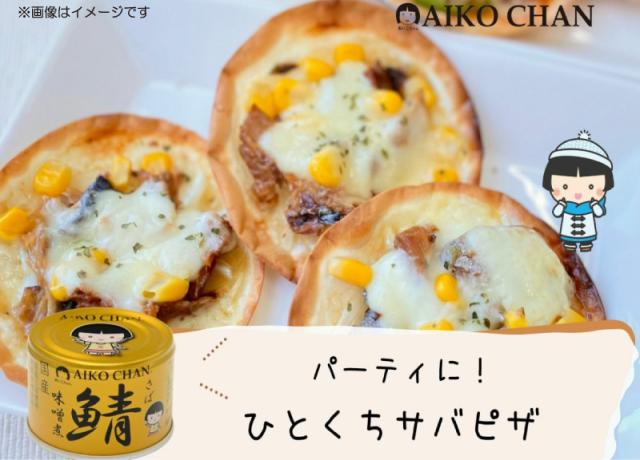 サバ缶 伊藤食品 鯖缶 あいこちゃん 金の鯖 味噌煮 150g 24缶 金のサバ