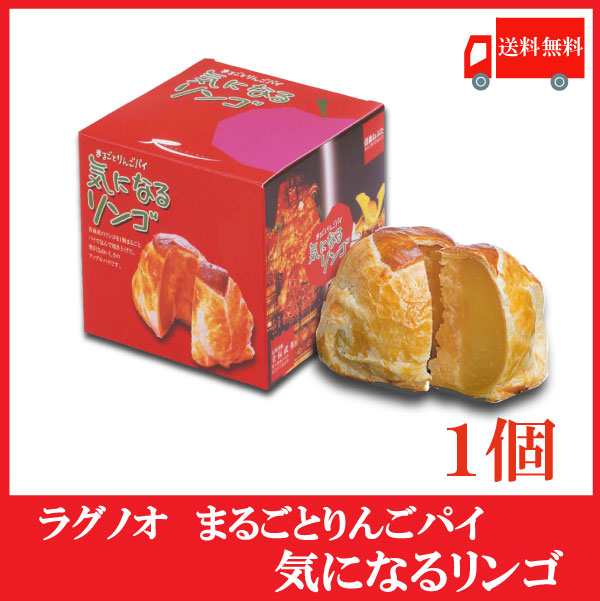 アップルパイ　　洋菓子　お土産　ギフト