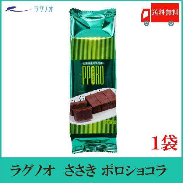 送料無料 ラグノオ ポロショコラ 1本 ガトーショコラ チョコケーキ ショコラ スイーツ の通販はau Pay マーケット クイックファクトリー Au Pay マーケット店