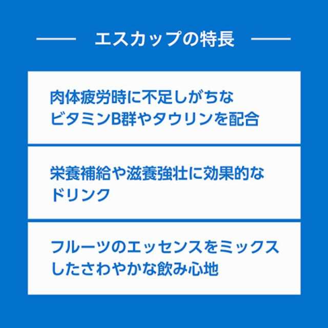 エスエス製薬 エスカップ 100ml ×48本 (指定医薬部外品) 送料無料の通販はau PAY マーケット - クイックファクトリー au PAY  マーケット店