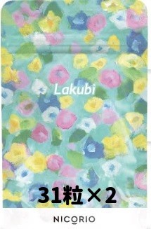 ラクビ lakubi