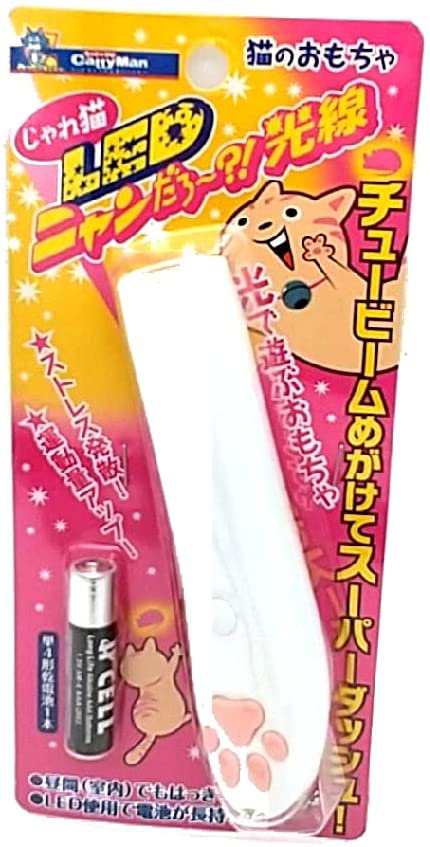 単品 1個 キャティーマン じゃれ猫 LEDニャンだろ〜？！光線 - 猫用品