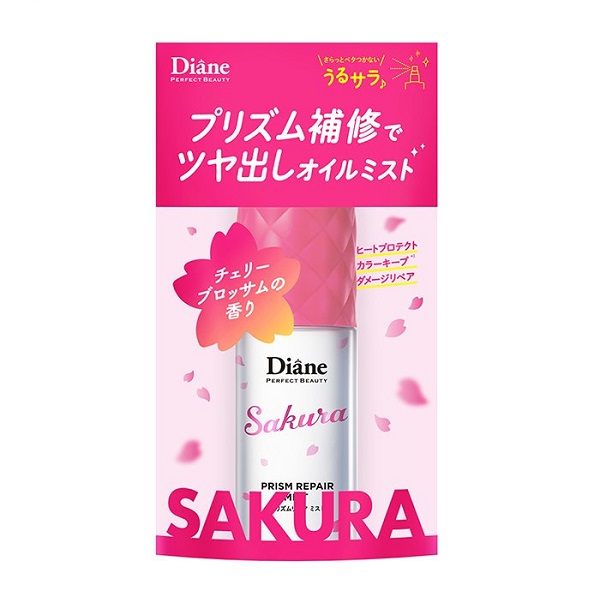 限定 ダイアン パーフェクトビューティー ミラクルユー サクラ プリズムリペア ミスト 60mlの通販はau Pay マーケット Cosme Fan