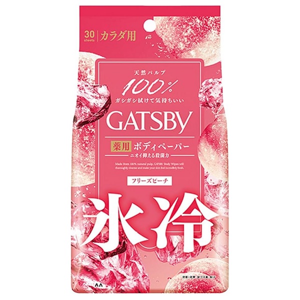 ギャツビー アイスデオドラント ボディペーパー フリーズピーチ 30枚入 徳用タイプ GATSBY ボディシート 汗拭き(112955)