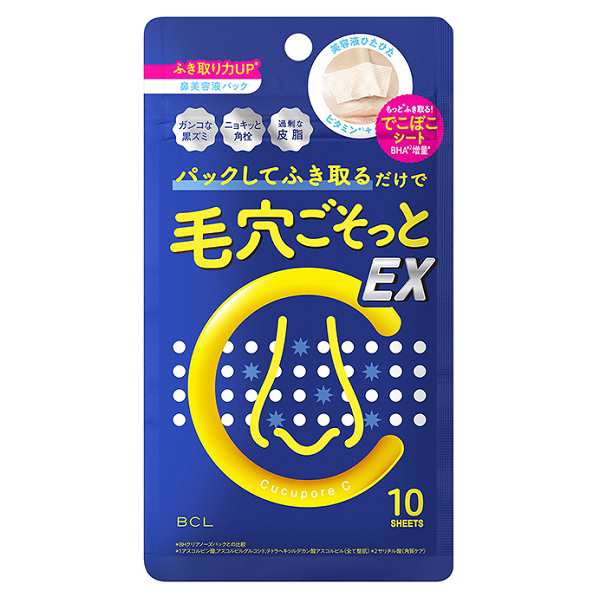 バニラコ クリーンイットゼロ ブライトニングピーリングジェル 中古