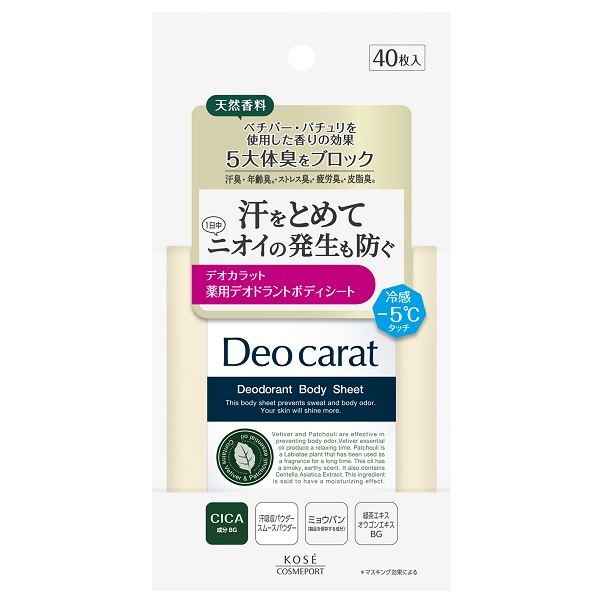 デオカラット 薬用デオドラント ボディシート 40枚入(556810)