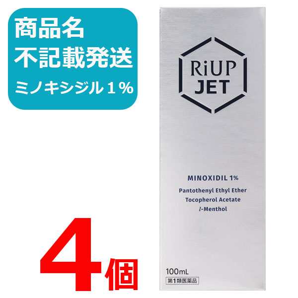 【第1類医薬品】リアップジェット 100ml 4本セット 《riup jet/抜け毛・フケ/育毛剤/発毛剤/毛生え》 (68063)