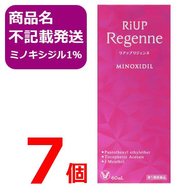 【第1類医薬品】リアップ リジェンヌ　60ml 7個セット 女性用 発毛剤 発毛エッセンス 抜け毛・フケ等 頭皮ケア 価格 効果 通販 くちこみ