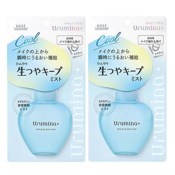 KOSE　メイクキープミスト　2個セット