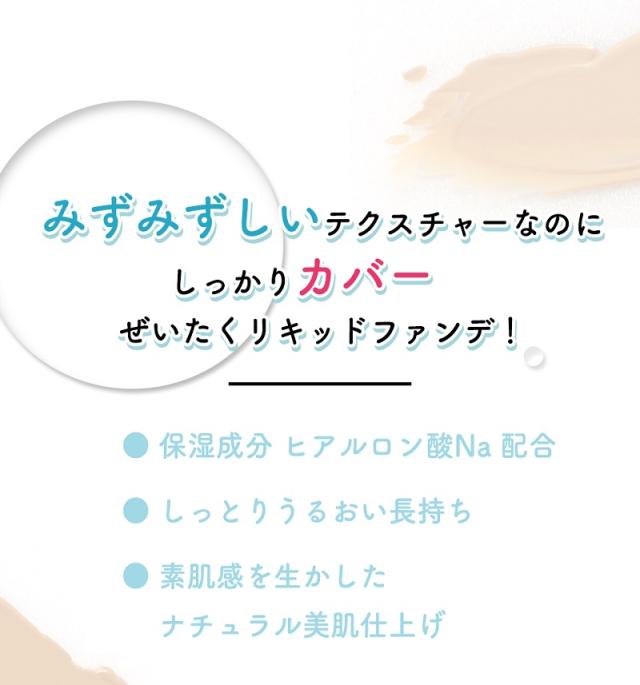 ウィッチズポーチ アクアラスティングファンデーション 03 ピンクオークル 30ml Witchs Pouch 韓国コスメ リキッドファンデーション の通販はau Pay マーケット Cosme Fan