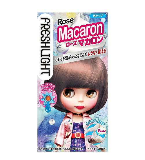 フレッシュライト 泡タイプカラー ローズマカロン Fresh Light ヘアカラー の通販はau Pay マーケット Cosme Fan