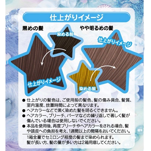 フレッシュライト 泡タイプカラー ローズマカロン Fresh Light ヘアカラー の通販はau Pay マーケット Cosme Fan