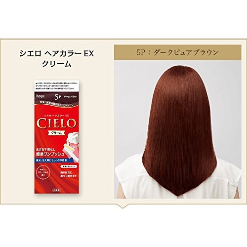 Cielo シエロ ヘアカラー Ex クリーム 5p ダークピュアブラウン 白髪染め の通販はau Pay マーケット Cosme Fan