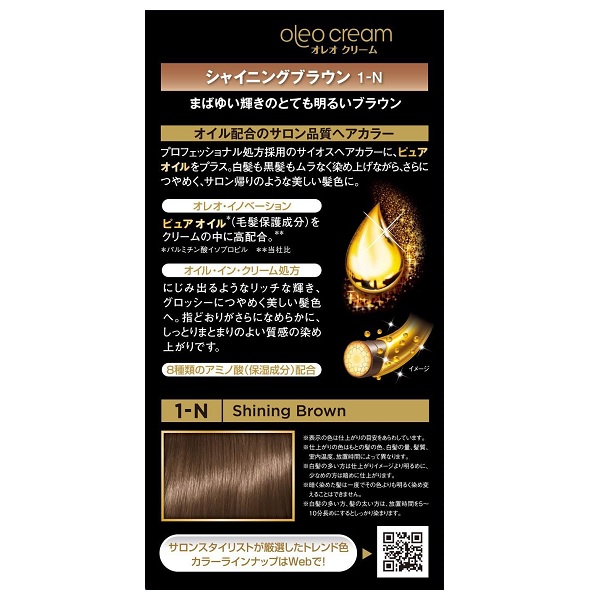 Syoss サイオス オレオクリーム ヘアカラー １ｎ シャイニングブラウン 白髪染め の通販はau Pay マーケット Cosme Fan