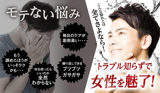 ニキビ対策 デニーロ 45g 約1ヵ月分 薬用 De Niro 男のニキビ クリーム ヒアルロン酸 コラーゲン 医薬部外品の通販はau Pay マーケット しろくま ニキビ対策 デニーロ 45g 約1ヵ月分 薬用 De Niro 男のニキビ クリーム ヒアルロン酸 コラーゲン 医薬部外品の通販はau Pay マーケット しろくま