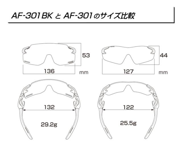 【即納】 正規品 AirFly エアフライ スポーツサングラス ミラーレンズ ブルー AF-301 C-34BK ZYGOSPEC社 ジゴスペック_6