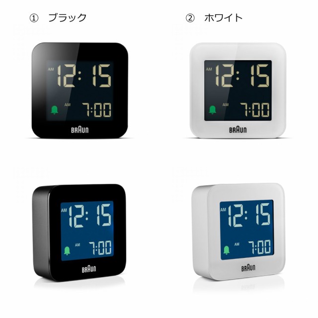 即納】BRAUN ブラウン DIGITAL CLOCK デジタルクロック BC08 置き時計