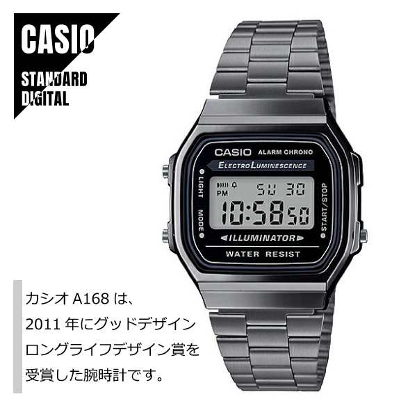 即納】CASIO STANDARD カシオ スタンダード デジタル メタルバンド