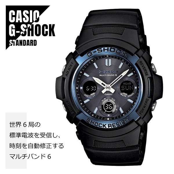 即納】CASIO カシオ G-SHOCK Gショック 電波受信世界6局 マルチバンド6