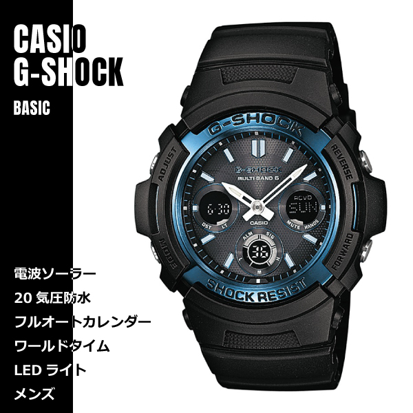即納 Casio カシオ G Shock G ショック 電波受信世界6局 マルチバンド6 タフソーラー Awg M100a 1a ブルー ブラック アナデジ 腕時計の通販はau Pay マーケット Watch Index