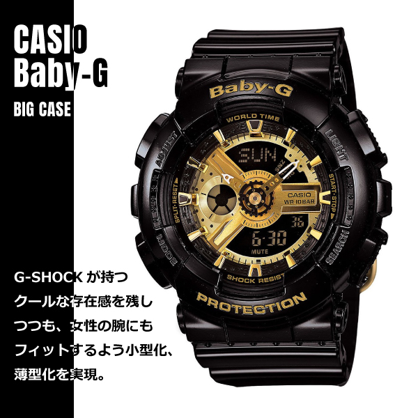g shock 110 1a