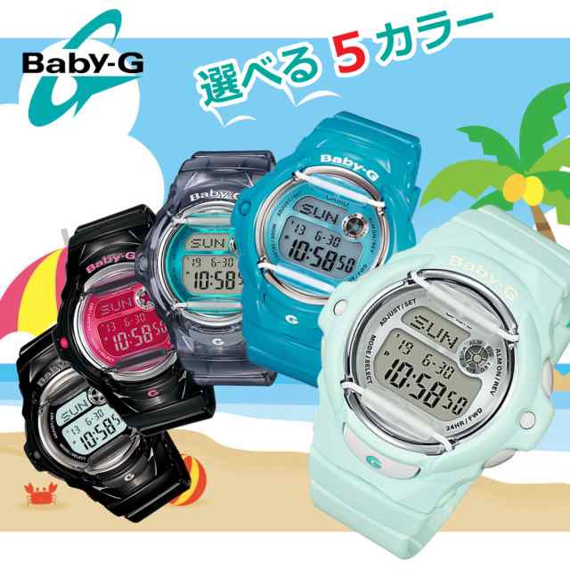 即納】CASIO カシオ Baby-G ベビーG カラーディスプレイシリーズ ビビッドカラー☆選べる5カラー BG-169R 腕時計 レディース  送料無料の通販はau PAY マーケット - WATCH INDEX