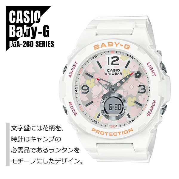 Baby-G 腕時計 BGA-260-3ADR カシオ グリーン - 時計