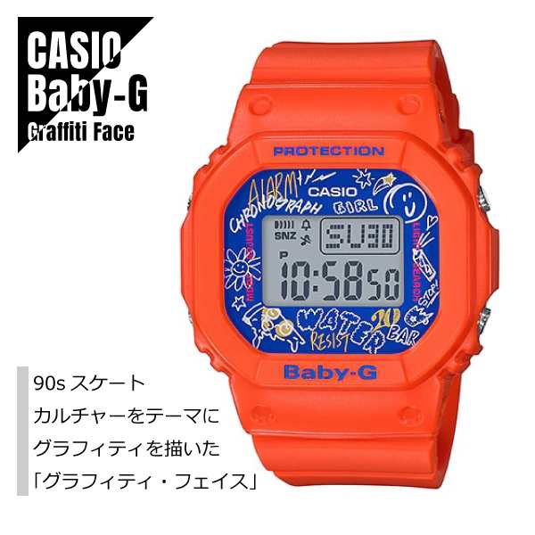 CASIO カシオ Baby-G ベビーG Graffiti Face グラフィティ・フェイス BGD-560SK-4 オレンジ 腕時計 レディース  送料無料｜au PAY マーケット