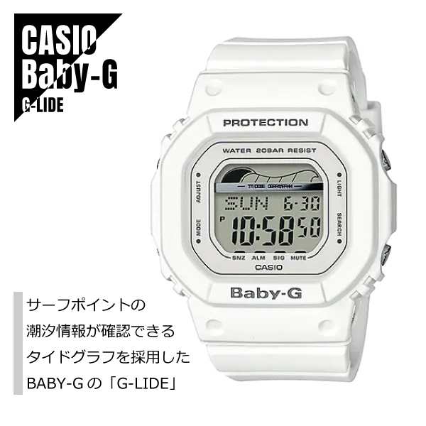 Baby-G G-LIDE デジタル時計 レディースタイプ BLX-560-7J - 腕時計