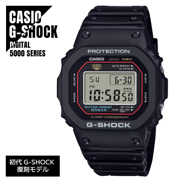【即納】国内正規品 CASIO カシオ 初代G-SHOCK 復刻モデル デジタル DW-5000R-1AJF ブラック 腕時計 メンズ