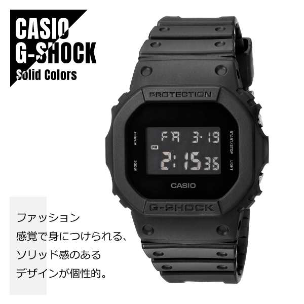 【即納】CASIO カシオ G-SHOCK Gショック Solid Colors ソリッドカラーズ DW-5600BB-1 オールブラック メンズ  腕時計 送料無料｜au PAY マーケット