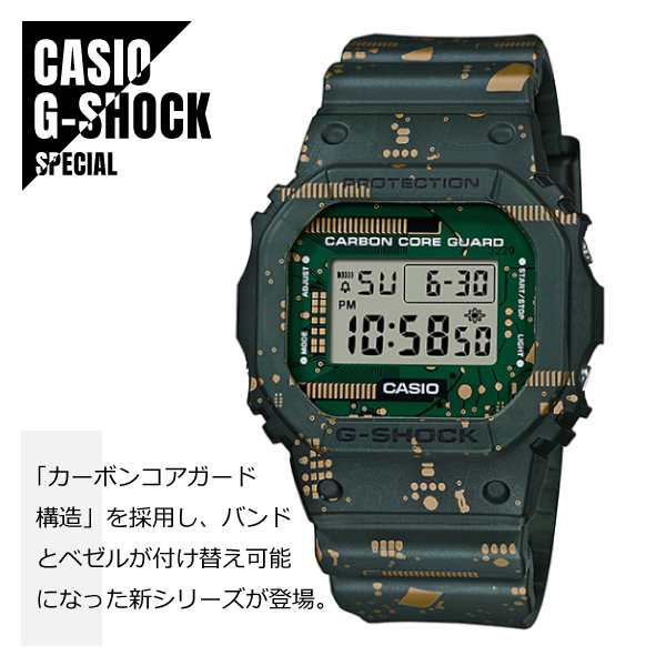 CASIO カシオ G-SHOCK Gショック カーボンコアガード構造 バンドと