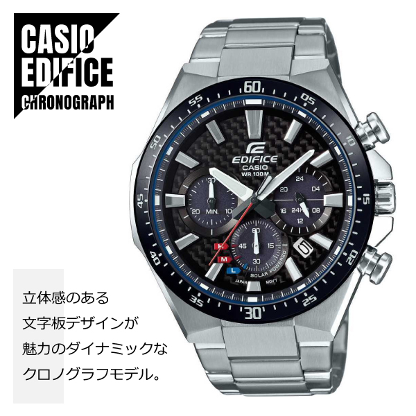 日本未発売 Casio カシオ Edifice エディフィス Eqs 800cdb 1a ブラック シルバー 腕時計 メンズ 男性 誕生日プレゼント お祝い ギフトの通販はau Pay マーケット Watch Index