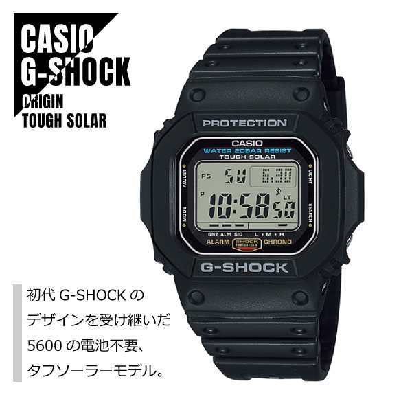 TotoショップG SHOCK Gショック タフソーラー ワールドタイム LED 高