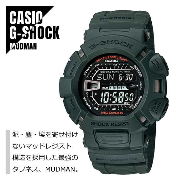 CASIO G-SHOCK ダークグリーン