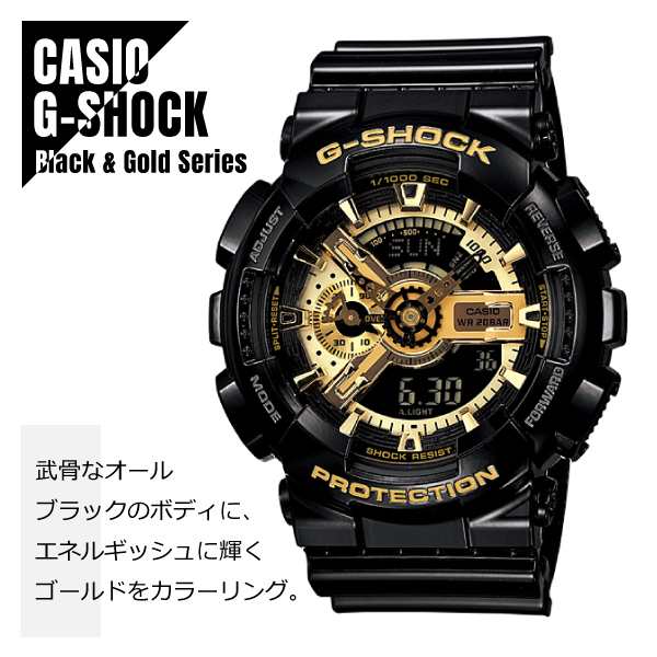 CASIO カシオ 腕時計 G-SHOCK Gショック Black×Gold Series ブラック×ゴールドシリーズ GA-110GB-1A 腕時計  メンズ 送料無料｜au PAY マーケット